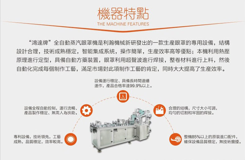 河北河北利瀚機(jī)械