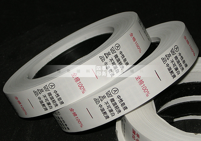 超聲波商標分條機 HD-1116