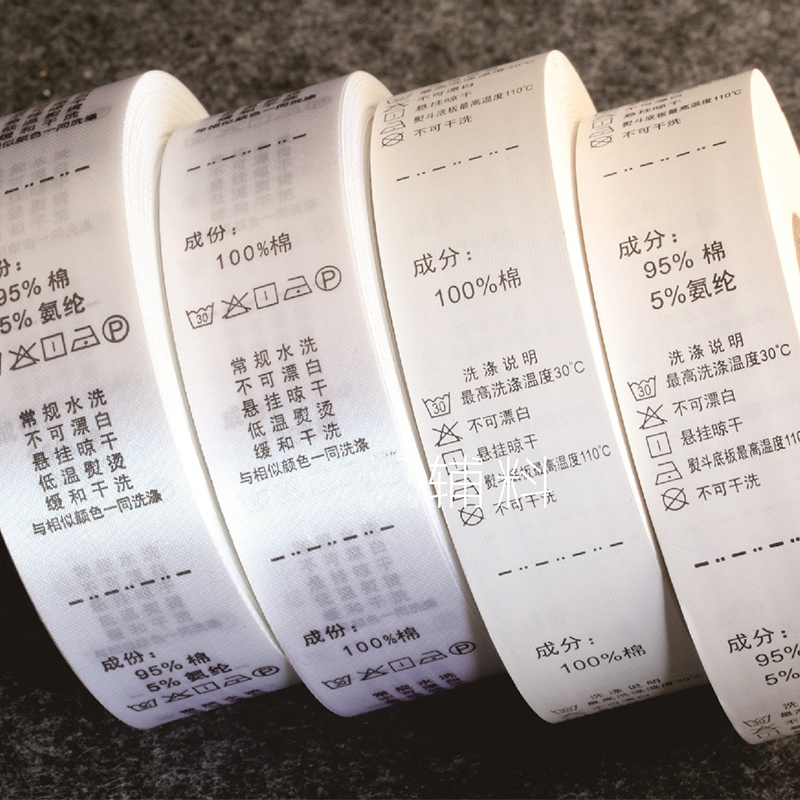 全自動商標分條機HD-1117