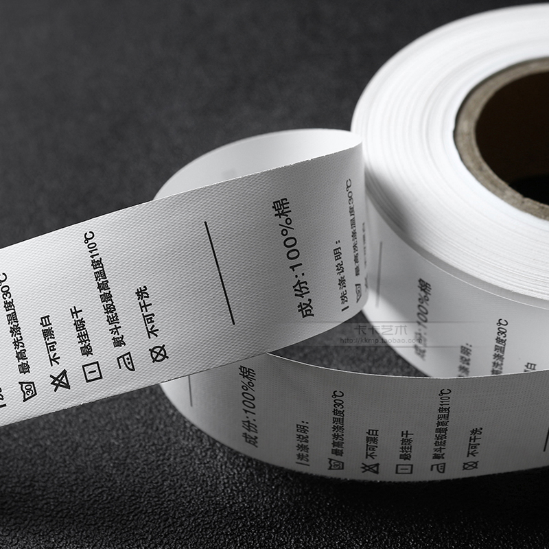 精巧型商標(biāo)分條機(jī)HD-1118 精巧型商標(biāo)分條機(jī)HD-1118