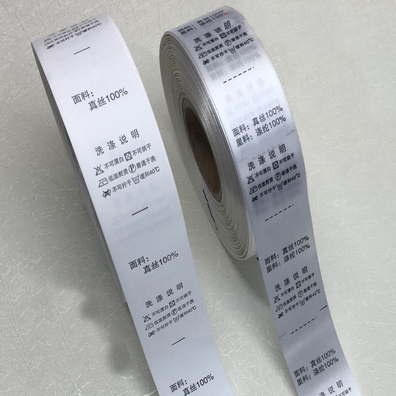 精巧型商標(biāo)分條機(jī)HD-1118 精巧型商標(biāo)分條機(jī)HD-1118