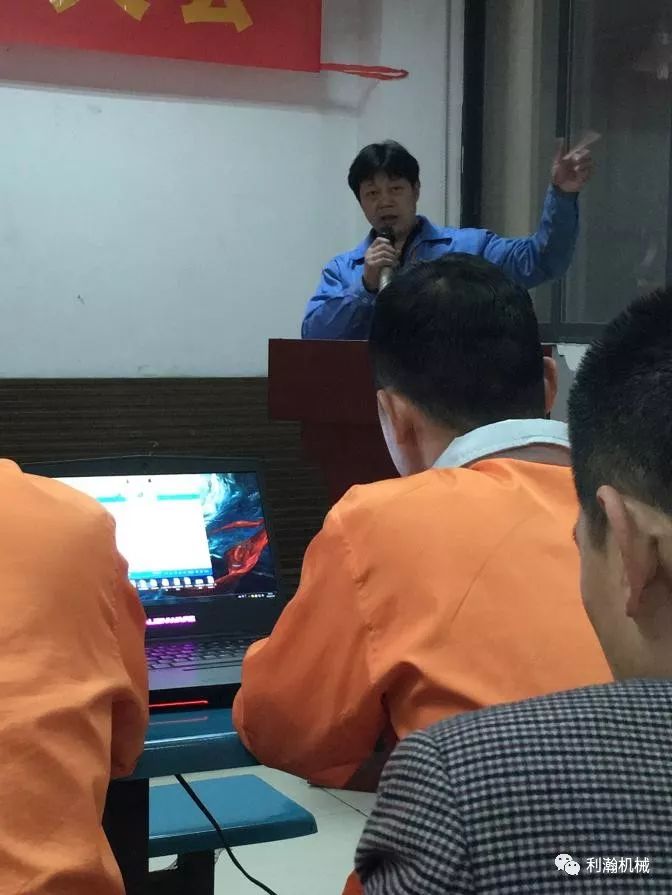 利瀚超聲波機(jī)械