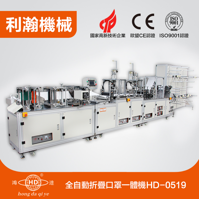 <a href='http://www.sheasyhotel.com/jiejuefangan/884.html' target='1' style='font-size:14px; font-weight:bold; color:#ff0000;'>折疊口罩機</a>