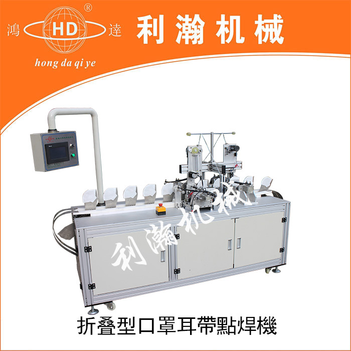 <a href='http://www.sheasyhotel.com/jiejuefangan/884.html' target='1' style='font-size:14px; font-weight:bold; color:#ff0000;'>折疊口罩機</a>