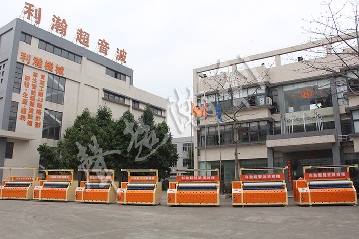 <a href='http://www.sheasyhotel.com/xingyezixun/698.html' target='1' style='font-size:14px; font-weight:bold; color:#ff0000;'>超聲波<a href='http://www.sheasyhotel.com/xingyezixun/748.html' target='1' style='font-size:14px; font-weight:bold; color:#ff0000;'>裥棉機</a></a>