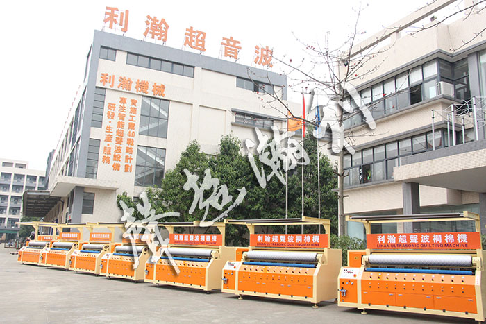 <a href='http://www.sheasyhotel.com/xingyezixun/698.html' target='1' style='font-size:14px; font-weight:bold; color:#ff0000;'>超聲波<a href='http://www.sheasyhotel.com/xingyezixun/748.html' target='1' style='font-size:14px; font-weight:bold; color:#ff0000;'>裥棉機</a></a>