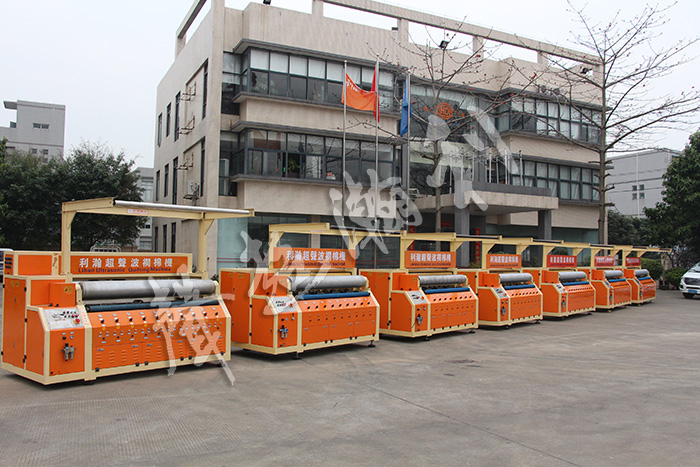 <a href='http://www.sheasyhotel.com/xingyezixun/698.html' target='1' style='font-size:14px; font-weight:bold; color:#ff0000;'>超聲波<a href='http://www.sheasyhotel.com/xingyezixun/748.html' target='1' style='font-size:14px; font-weight:bold; color:#ff0000;'>裥棉機</a></a>