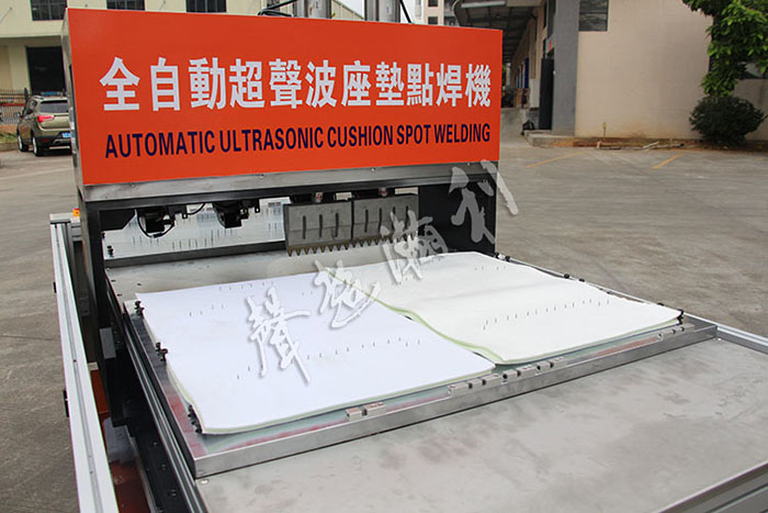 超聲波坐墊點焊機