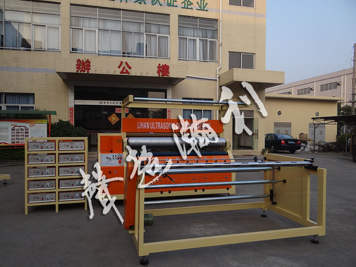 <a href='http://www.sheasyhotel.com/xingyezixun/698.html' target='1' style='font-size:14px; font-weight:bold; color:#ff0000;'>超聲波<a href='http://www.sheasyhotel.com/xingyezixun/748.html' target='1' style='font-size:14px; font-weight:bold; color:#ff0000;'>裥棉機</a></a>