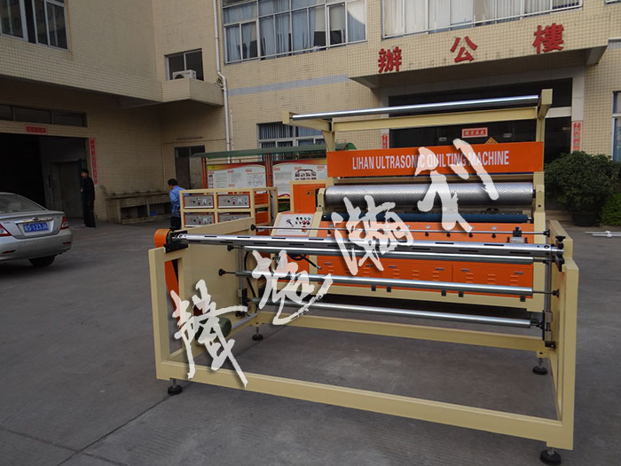 <a href='http://www.sheasyhotel.com/xingyezixun/698.html' target='1' style='font-size:14px; font-weight:bold; color:#ff0000;'>超聲波<a href='http://www.sheasyhotel.com/xingyezixun/748.html' target='1' style='font-size:14px; font-weight:bold; color:#ff0000;'>裥棉機</a></a>