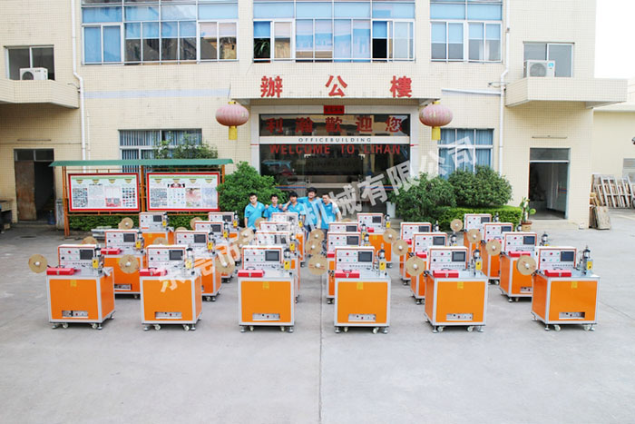 <a href='http://www.sheasyhotel.com/xingyezixun/1133.html' target='1' style='font-size:14px; font-weight:bold; color:#ff0000;'>超聲波剪切機</a>