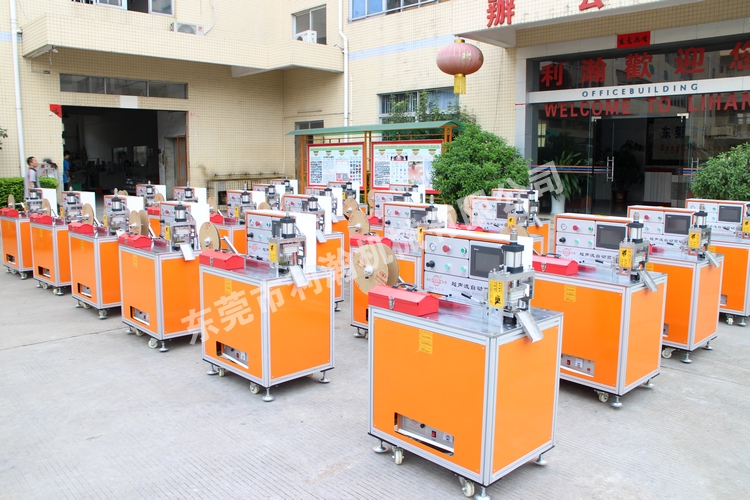 <a href='http://www.sheasyhotel.com/xingyezixun/1133.html' target='1' style='font-size:14px; font-weight:bold; color:#ff0000;'>超聲波剪切機</a>